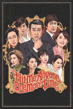 Hit Me Anyone One More Time (2019) poster