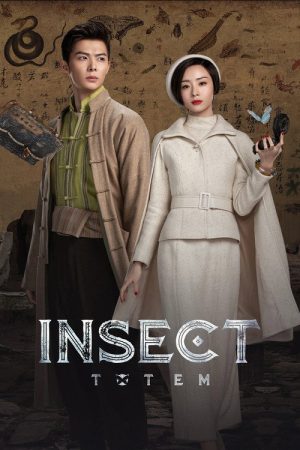 Insect Totem (2023) poster