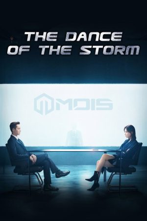 The Dance of the Storm (2021) poster