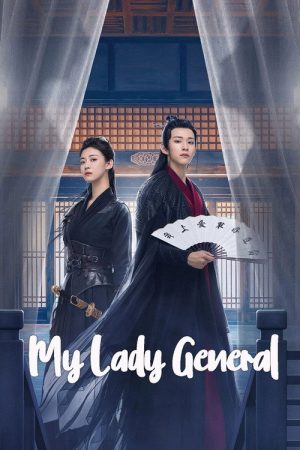 My Lady General (2023) poster