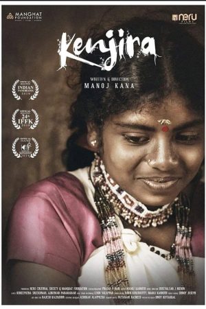 Kenjira (2019) poster