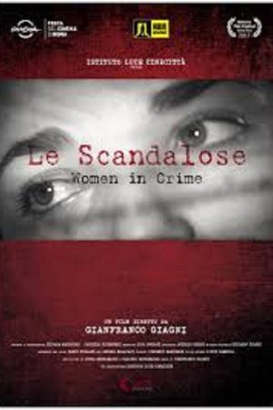 Le scandalose (2017) poster