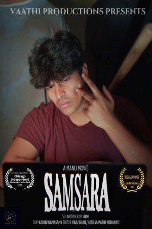 Samsara (2026) poster