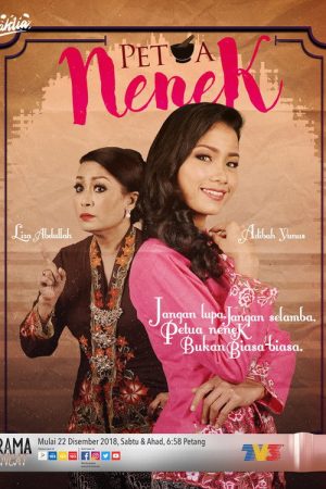 Petua Nenek (2017) poster