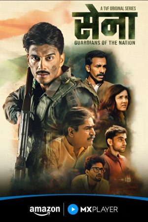 Sena – Guardians of the Nation (2025) poster