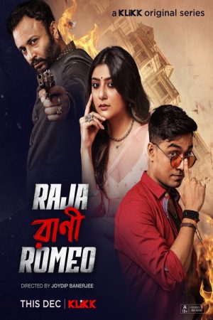 Raja Rani Romeo (2023) poster