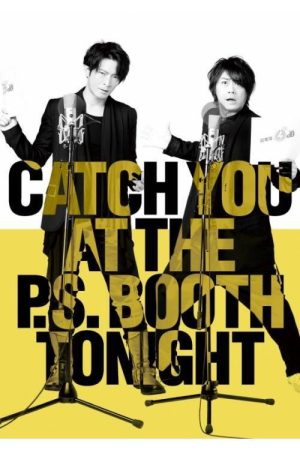 今宵、アフレコブースで。 (2019) poster