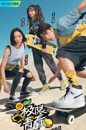 One More Try (2019) poster
