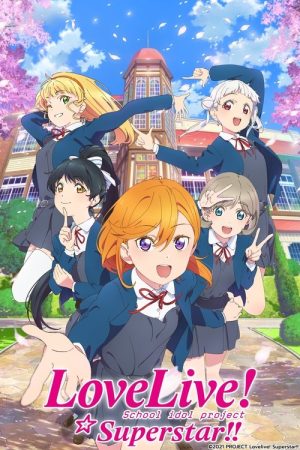 LoveLive! Superstar!! (2021) poster