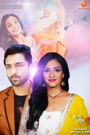 Bhagya Lakshmi (2021) poster