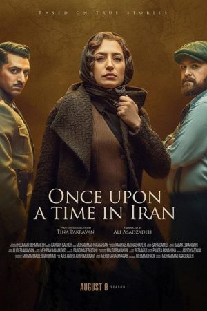Once Upon a Time in Iran (2021) poster