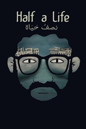 Half a Life (2017) poster