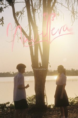 Navillera (2026) poster