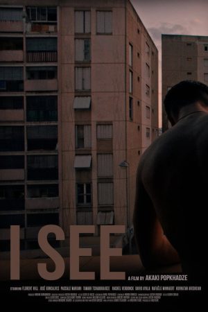 I See (2019) poster