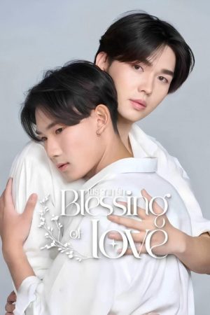 Blessing of Love (2025) poster
