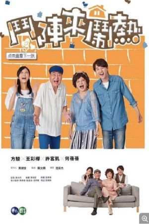 Welcome Happy Together (2019) poster