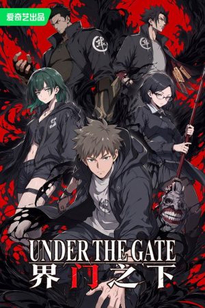 Under the Gate (2026) poster