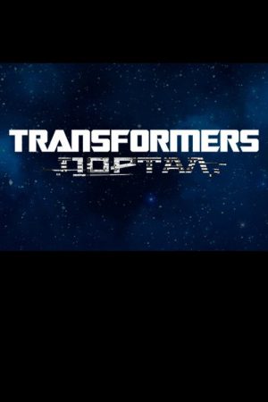 Transformers Portal (2016) poster