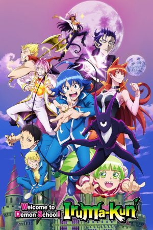 Welcome to Demon School! Iruma-kun (2019) poster