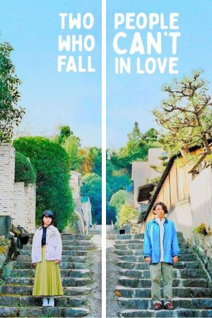 Two People Who Can’t Fall in Love (2022) poster