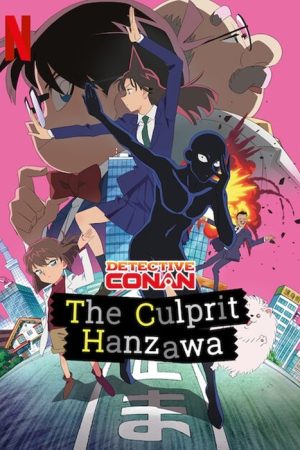 Case Closed: The Culprit Hanzawa (2022) poster