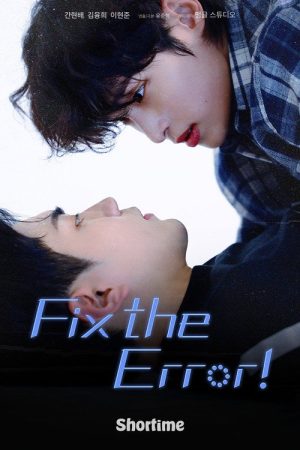 Fix the Error! (2026) poster