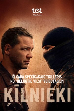 Hostages (2026) poster