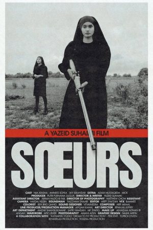 The Sisters (2022) poster