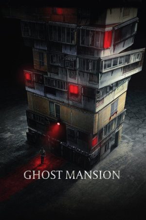Ghost Mansion (2021) poster