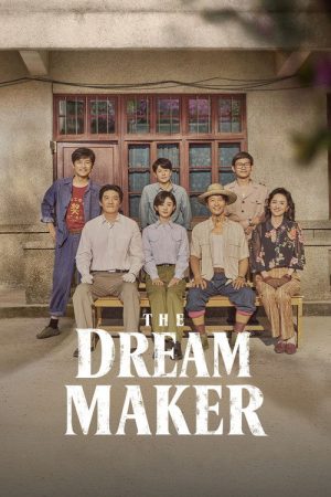 The Dream Maker (2026) Web Series — Cast, Story & Where to Watch | MovieLinkBD poster