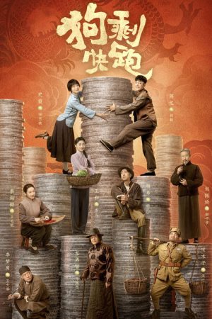A Soldier’s Story (2024) poster
