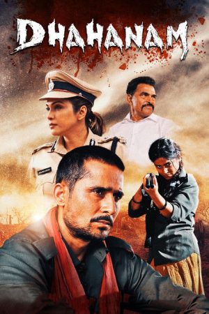 Dhahanam (2022) poster