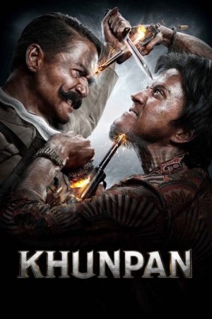 Khun Pan (2016) poster