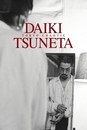 Daiki Tsuneta: Tokyo Chaotic (2021) poster