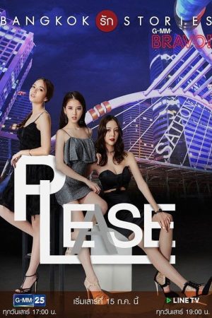 Bangkok Love Stories: Please (2017) poster