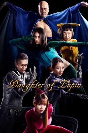 Daughter of Lupin (2019) poster