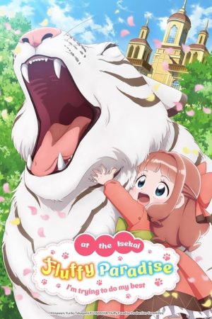 Fluffy Paradise (2024) poster