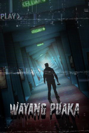 Haunted Cinema (2023) poster