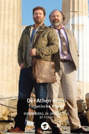 Der Athen Krimi: Trojanische Pferde (2016) poster
