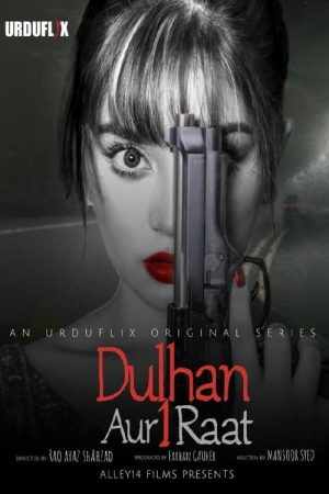 Dulhan Aur Aik Raat (2021) poster