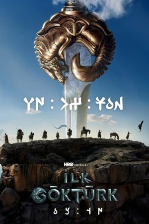 İlk Göktürk (2026) poster