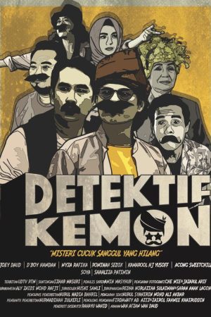 Detektif Kemon (2019) poster