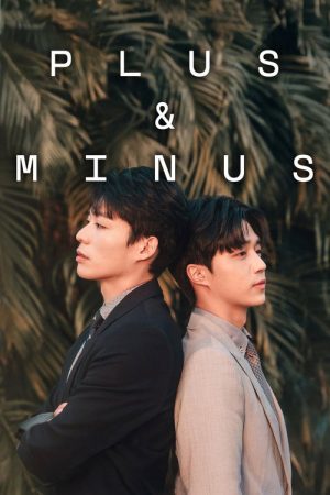 Plus & Minus (2022) poster
