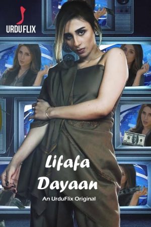 Lifafa Dayaan (2021) poster