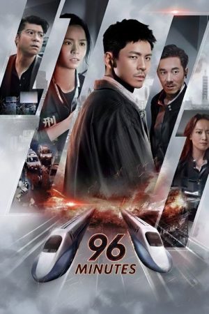 96 Minutes (2025) poster