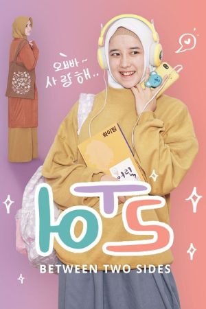 BTS: The Series (2019) poster