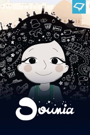 Dounia (2020) poster