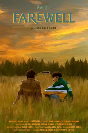 Farewell (2024) poster