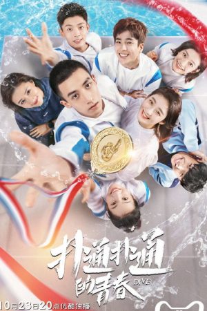 Dive: Plop Youth (2019) poster