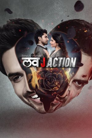 Love J Action (2021) poster
